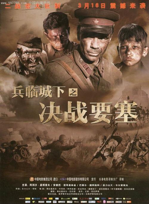 大阪工業大学计算机科学文凭证书